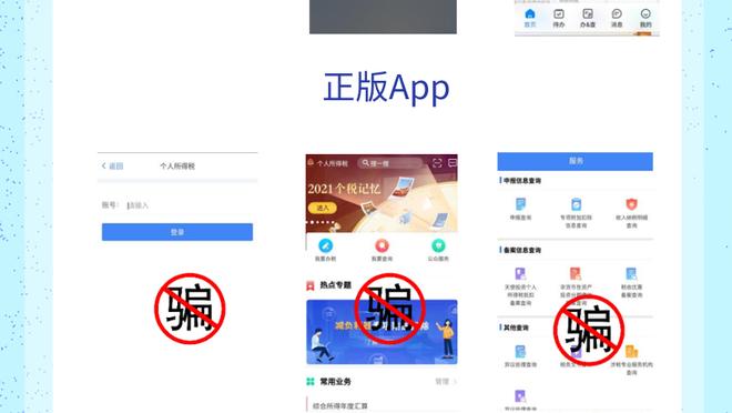 江南app网站上下载靠谱吗